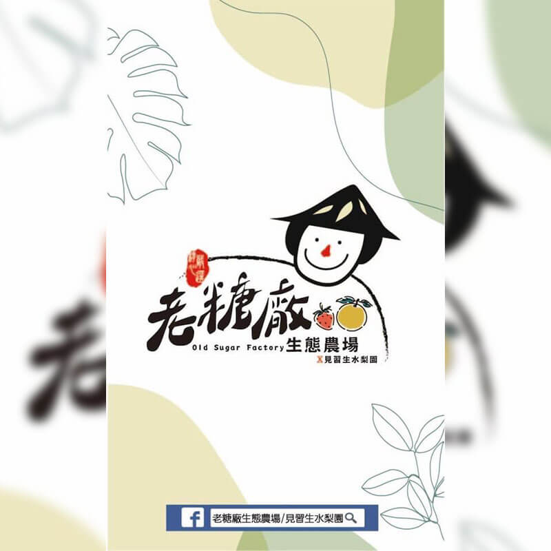 合作小農