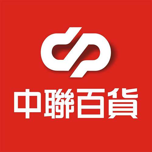 中聯百貨｜台中五金百貨，台中生活家電