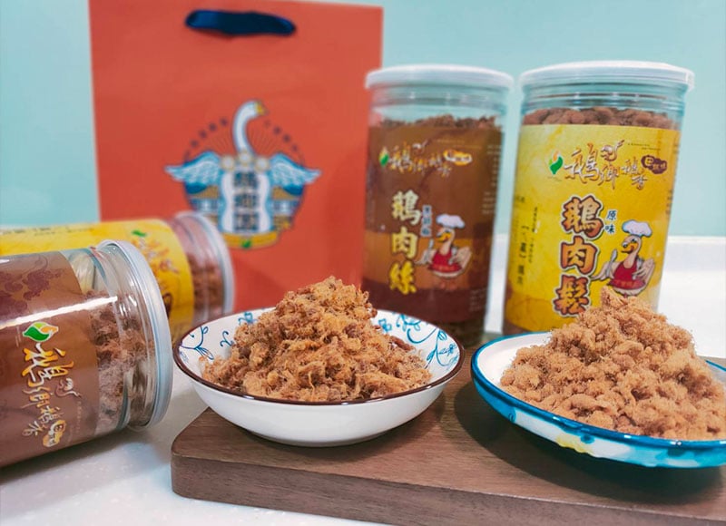 鵝肉鬆組合伴手禮 