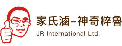 家氏滷國際有限公司 ｜新北樹林區手工滷肉推薦，新北手工滷肉調理包推薦