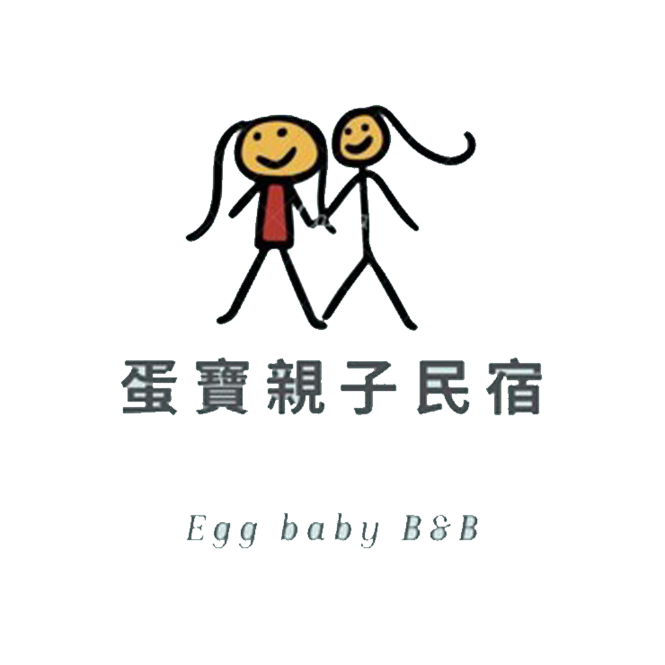 蛋寶親子民宿/