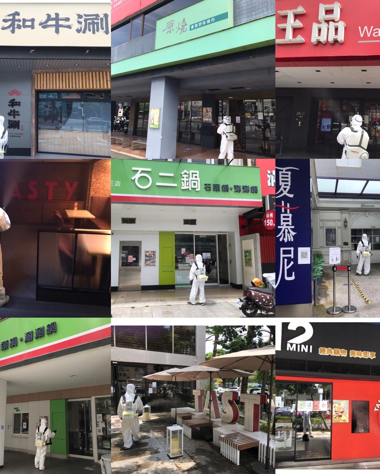 合作廠商