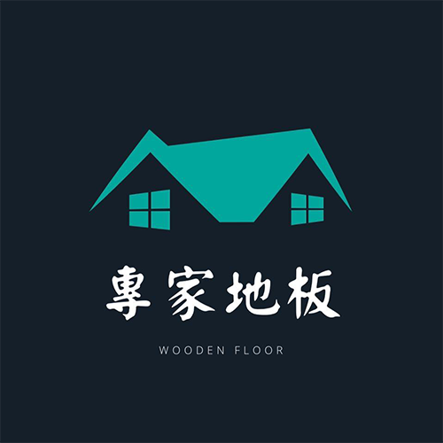 專家地板
