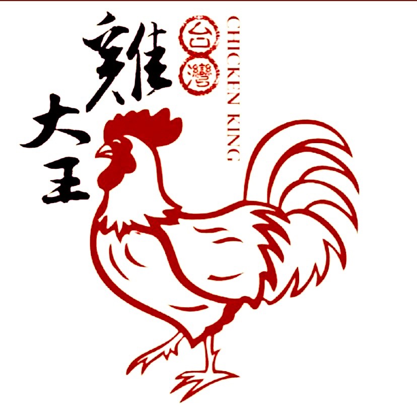 雞大王｜台中鹹水雞批發