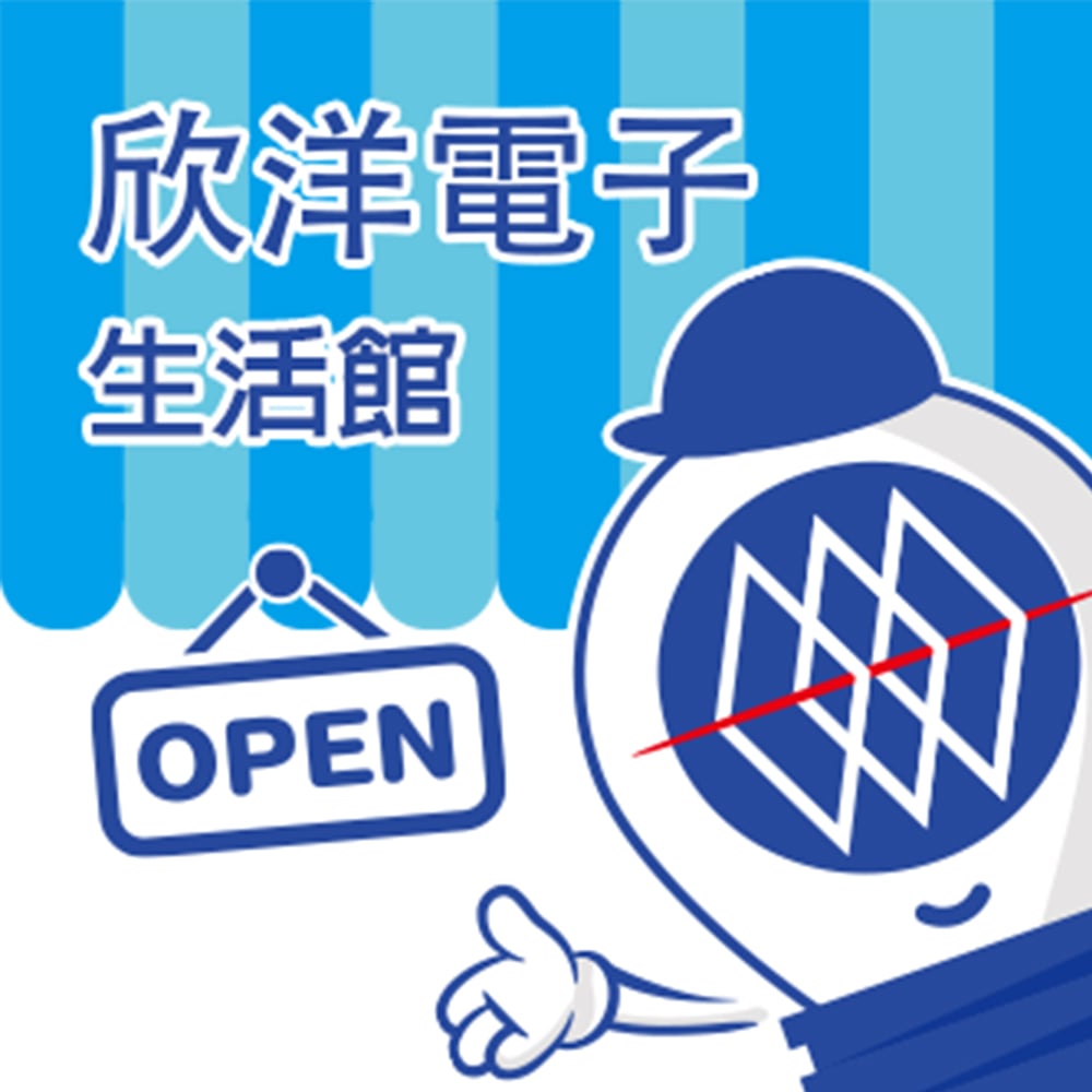 欣洋電子