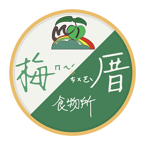 梅厝食物所