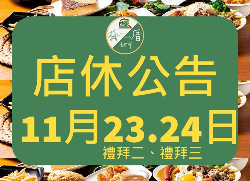 最新消息