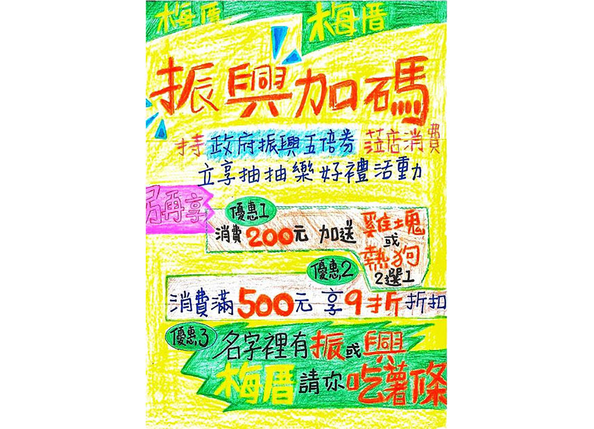 最新消息