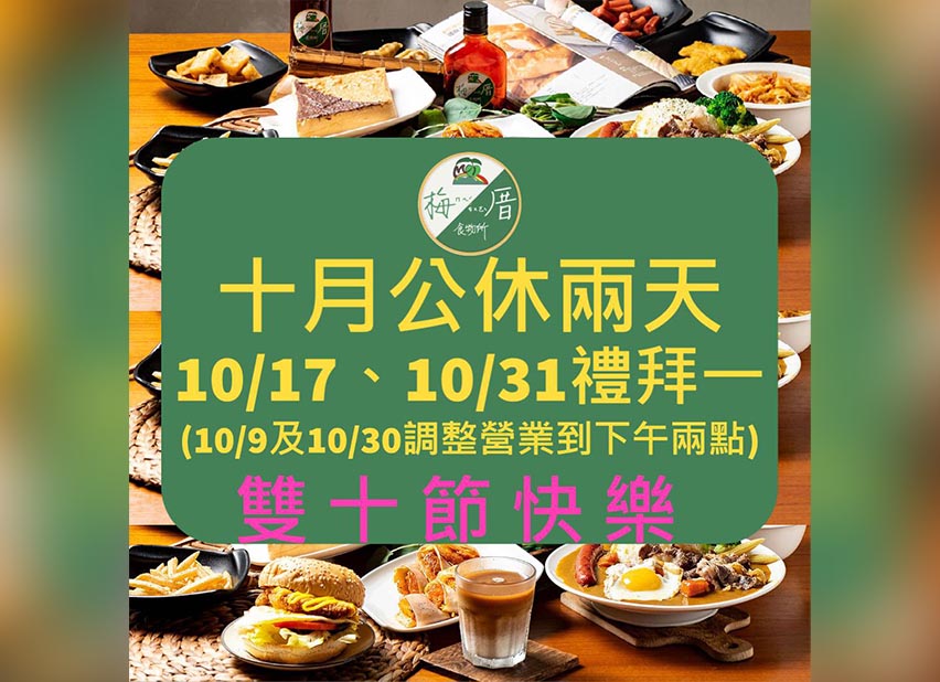 最新消息