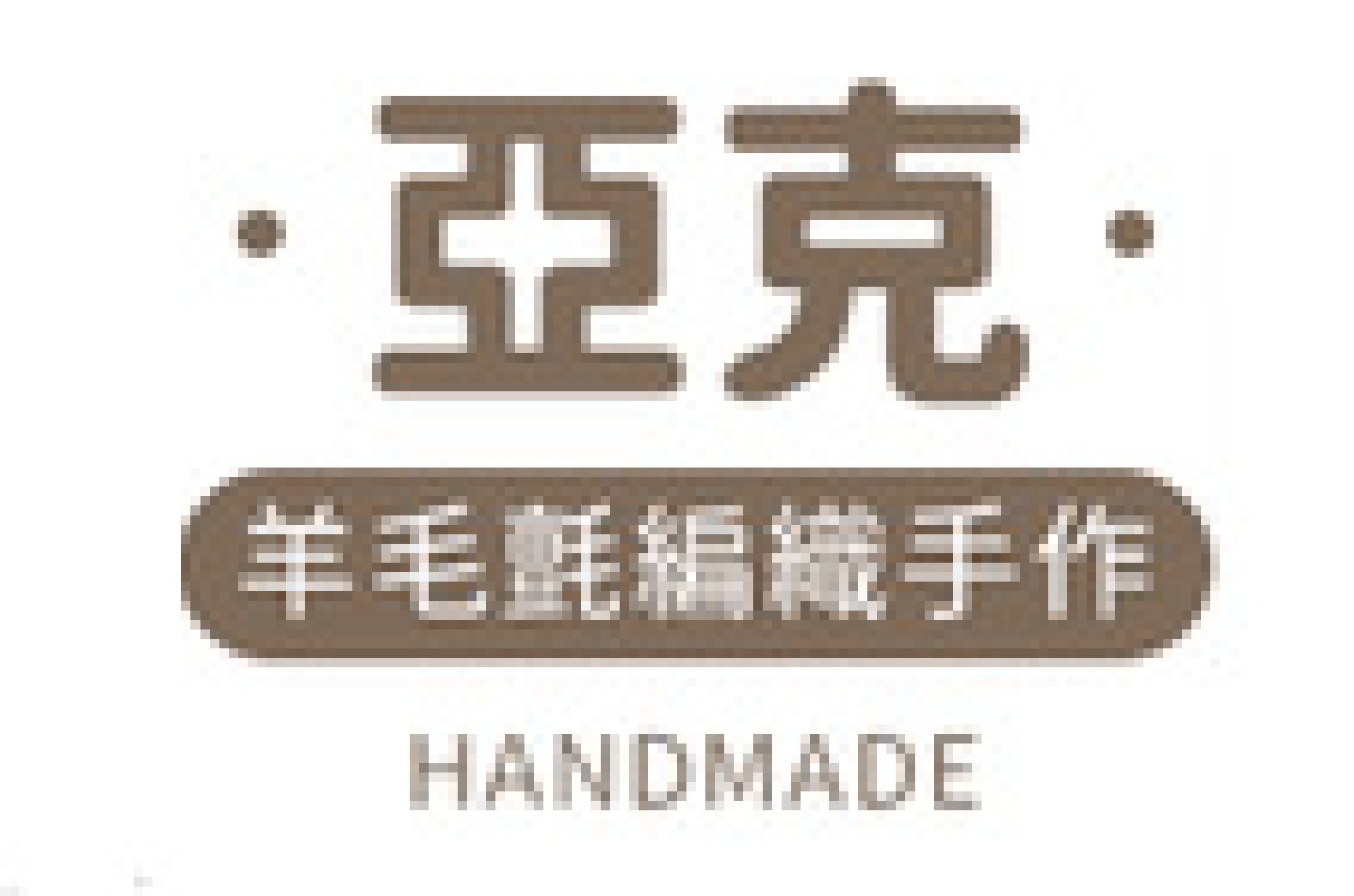 亞克羊毛氈編織手作