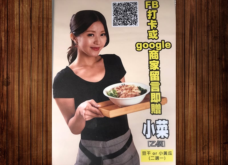 南岸山．綺 合法台南民宿