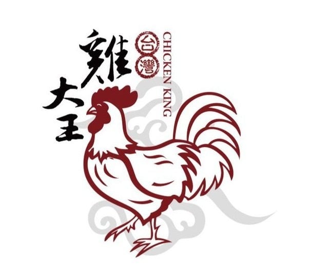雞大王永和智光店