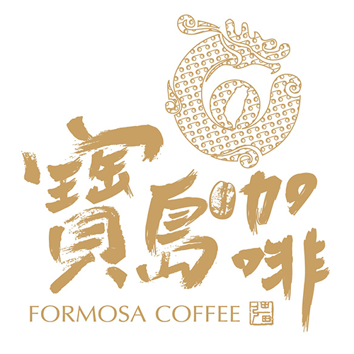 寶島咖啡Coffee Dao｜耳掛咖啡代工,台中的世界精品咖啡,頂級台灣咖啡豆,台中咖啡批發