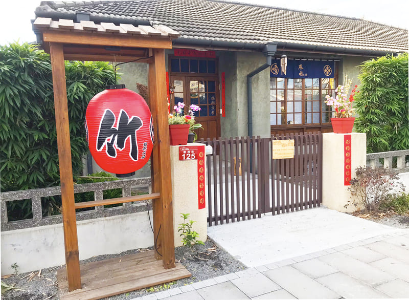 竹苑