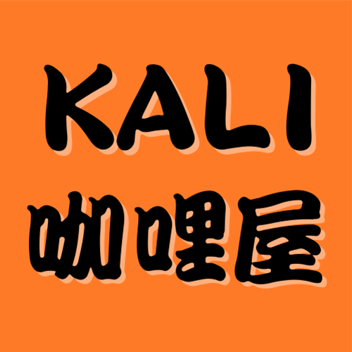 KALI咖哩屋｜古早味乾麵乾米粉,新竹咖哩飯推薦,新竹好吃的咖哩飯滷肉飯