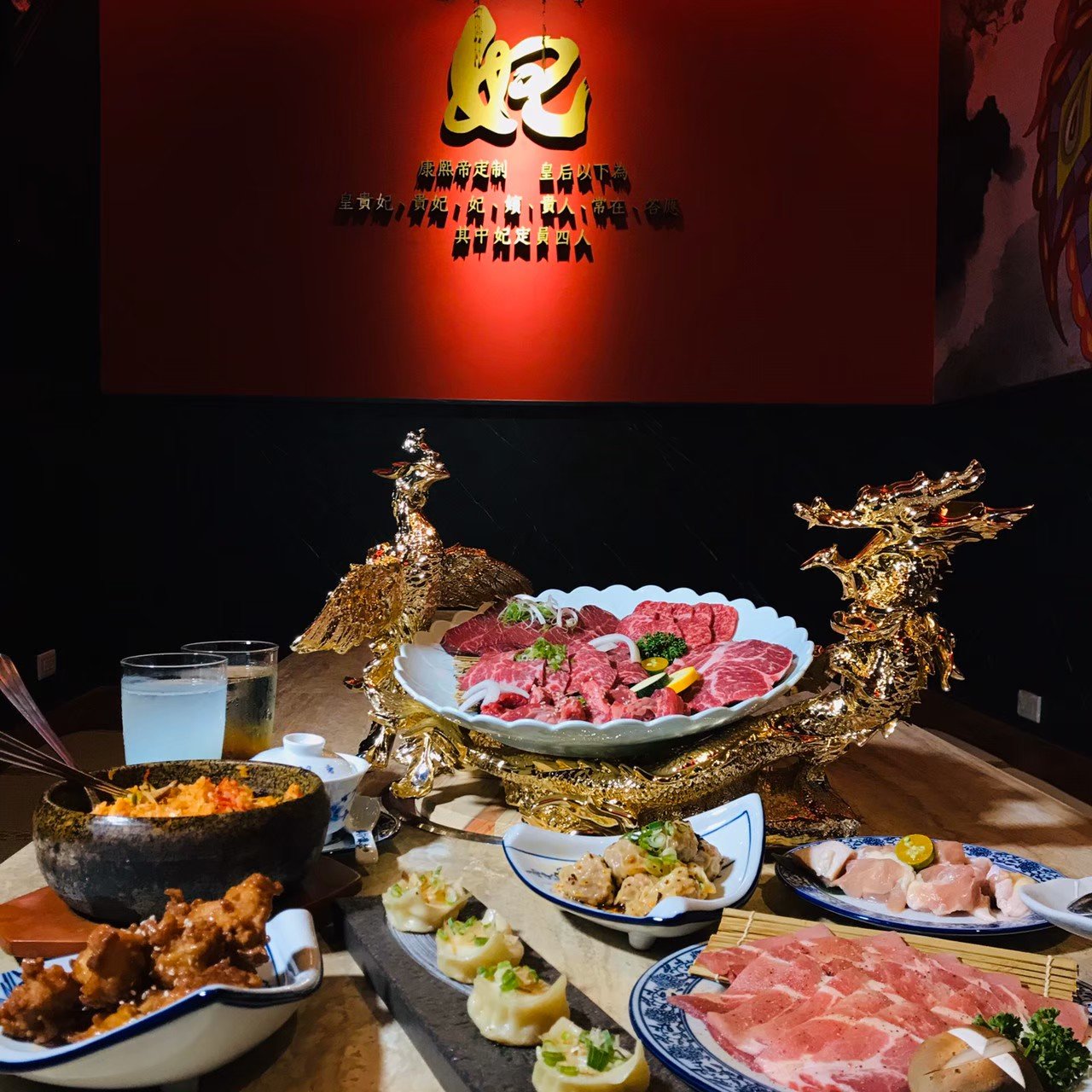 來自墨妃家的問候