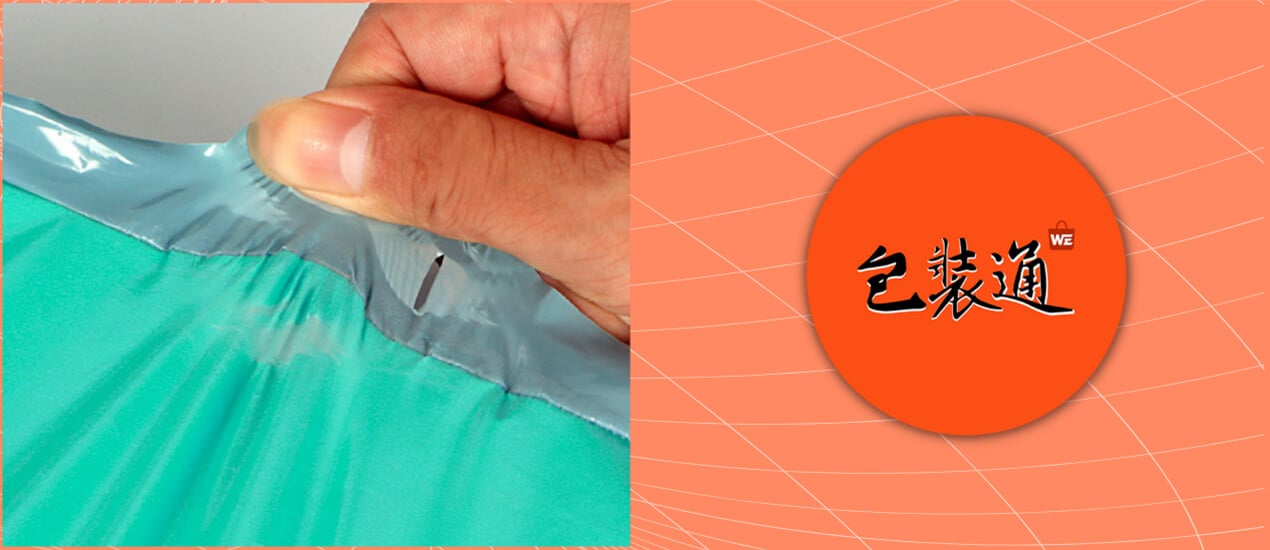 包裝通｜板橋包裝袋推薦,板橋物流袋推薦,包材推薦評價