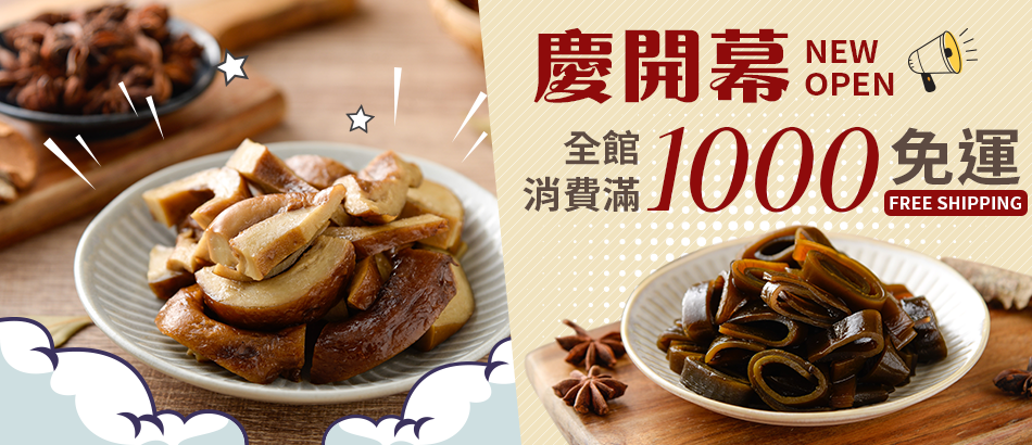 綺美素食