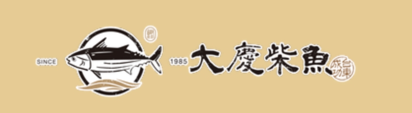 大慶柴魚