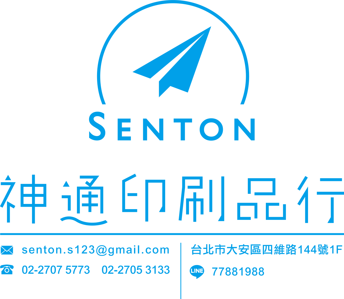 神通印刷品行