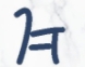 遠鴻家具/