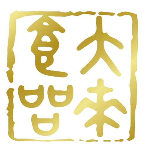 大來食品行｜新北泰山區純手工食品推薦，新北泰山區手工包子網路購買