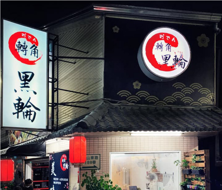 關於我們品生活商品攝影工作室