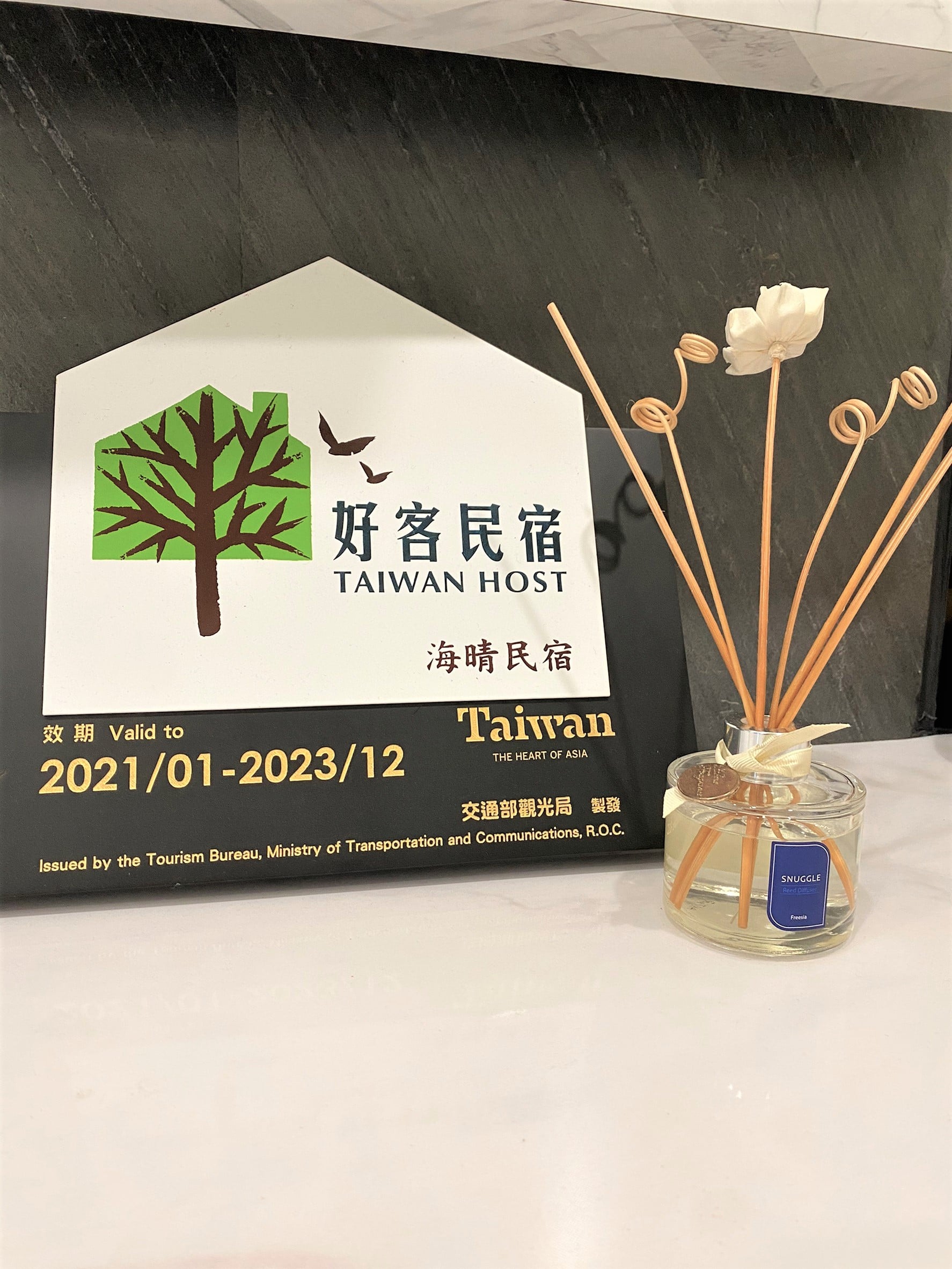 海晴民宿館內照片