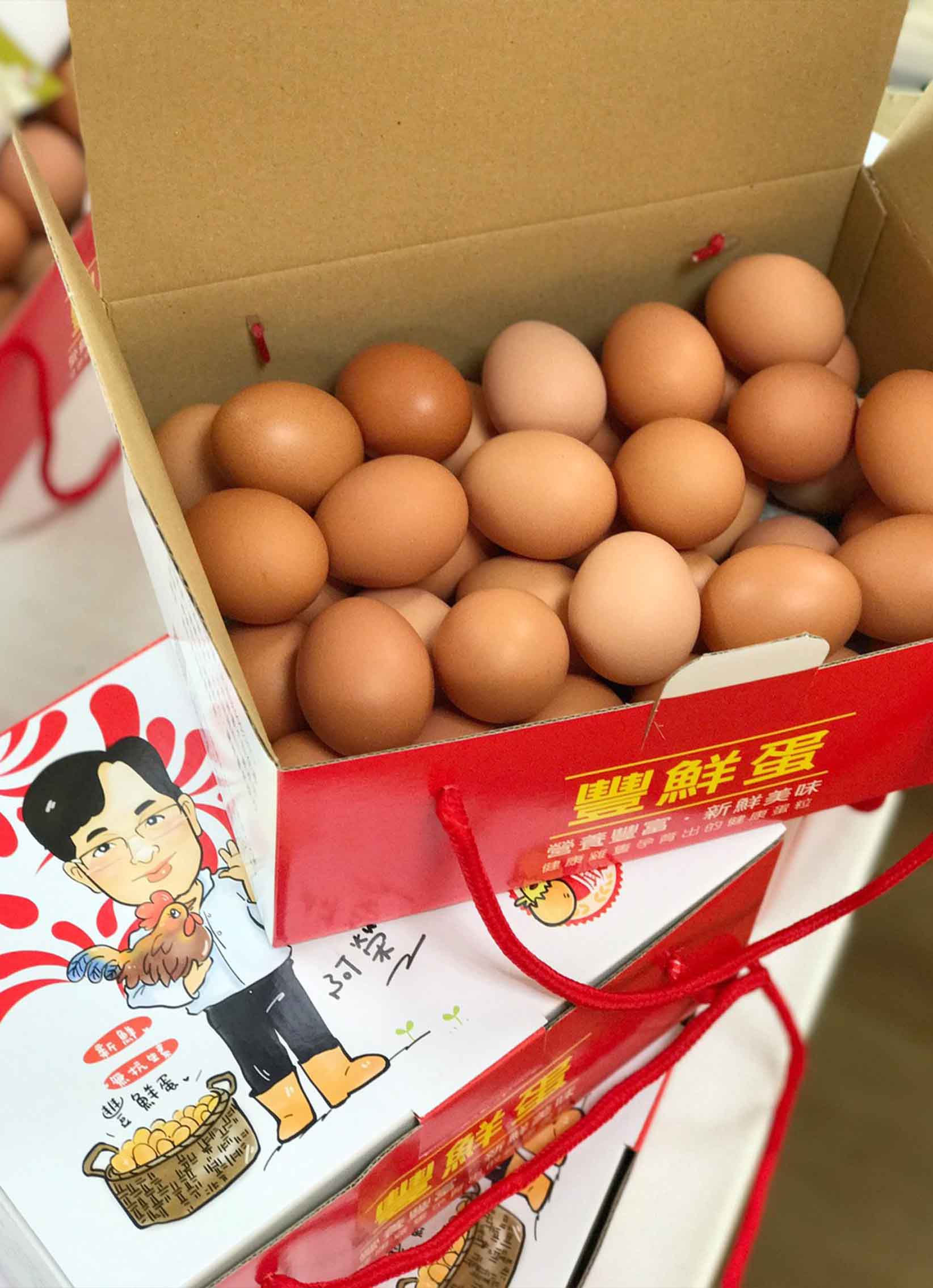 豐鮮蛋3斤裝