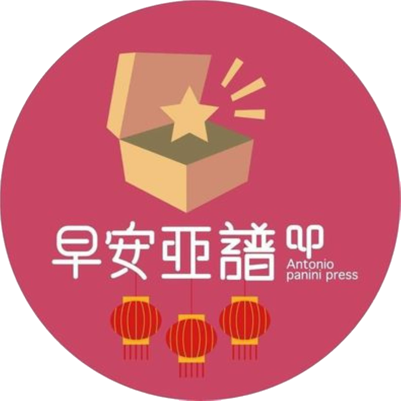 早安亞譜