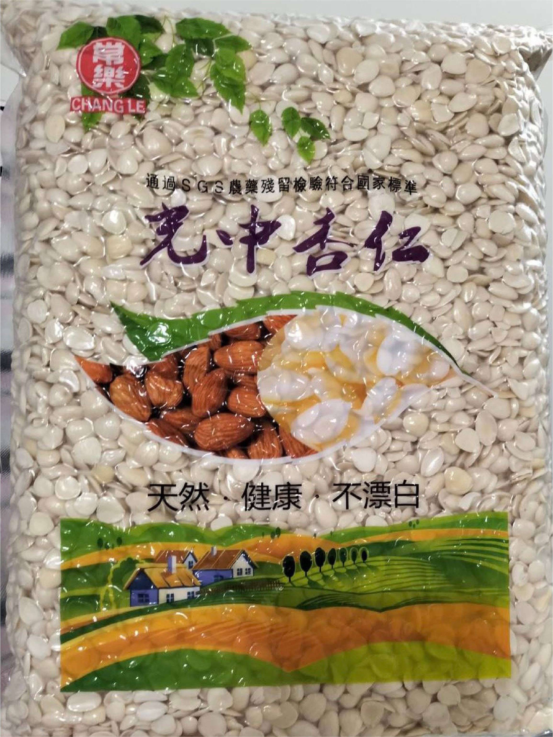 杏仁茶製作過程