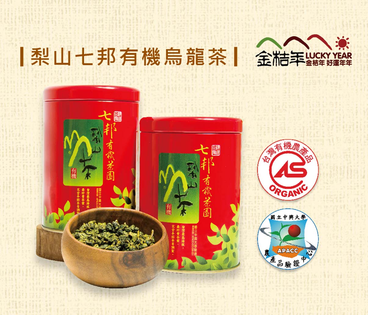 最新消息