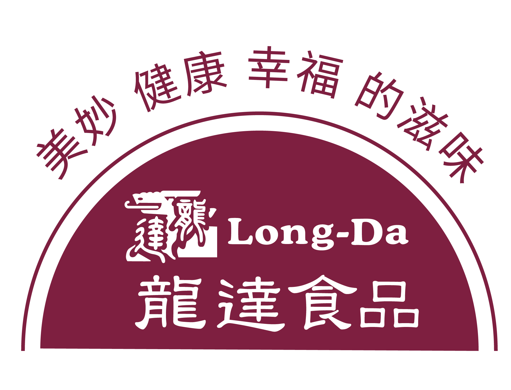 龍達德式香腸