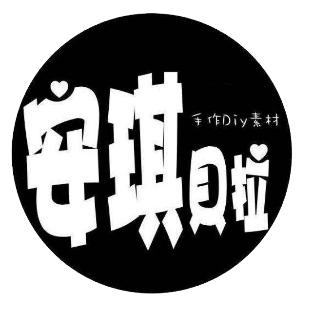 安琪貝拉DIY手作 |高雄市仁武區手工藝手作材料配件,高雄市仁武區DIY工具