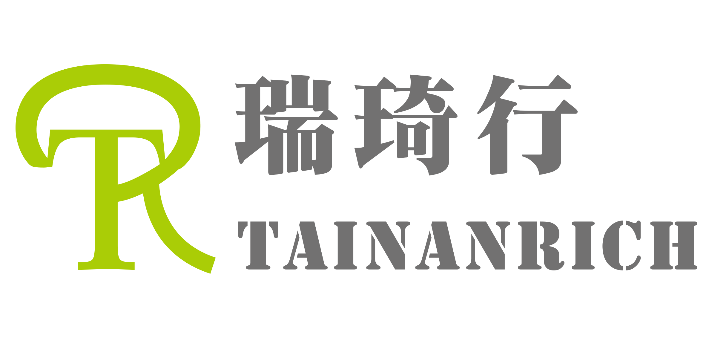 瑞琦行免洗餐具｜便當盒印刷價格,免洗餐具批發,免洗湯匙哪裡買