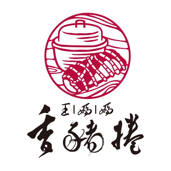 王媽媽香豬捲