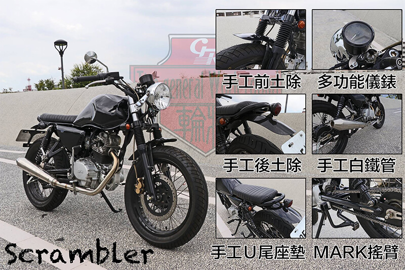 手工車