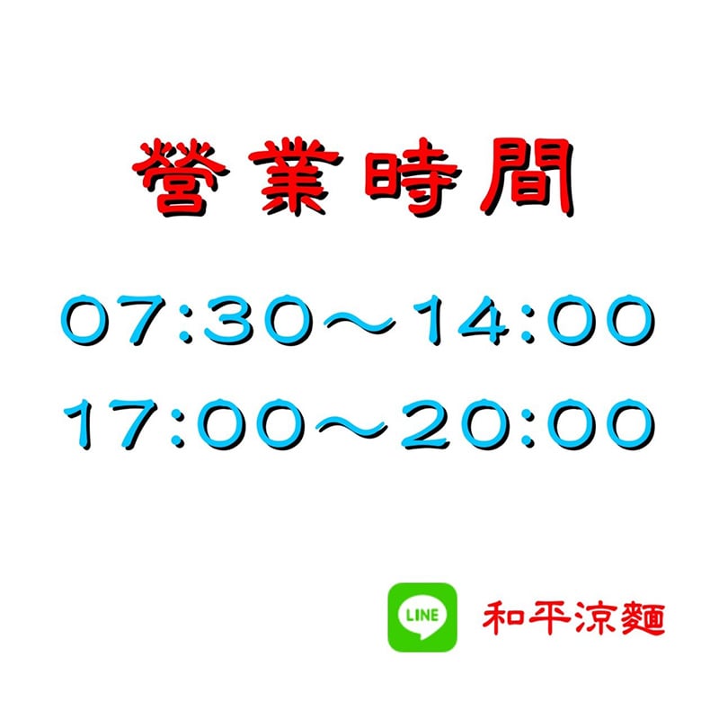 最新消息