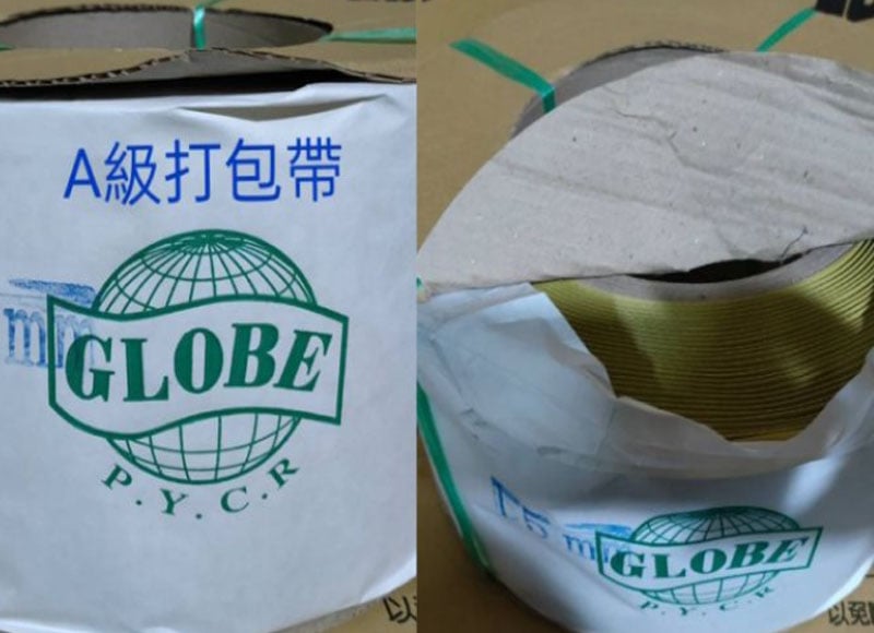 A級打包帶-15MM