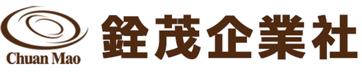 銓茂企業社