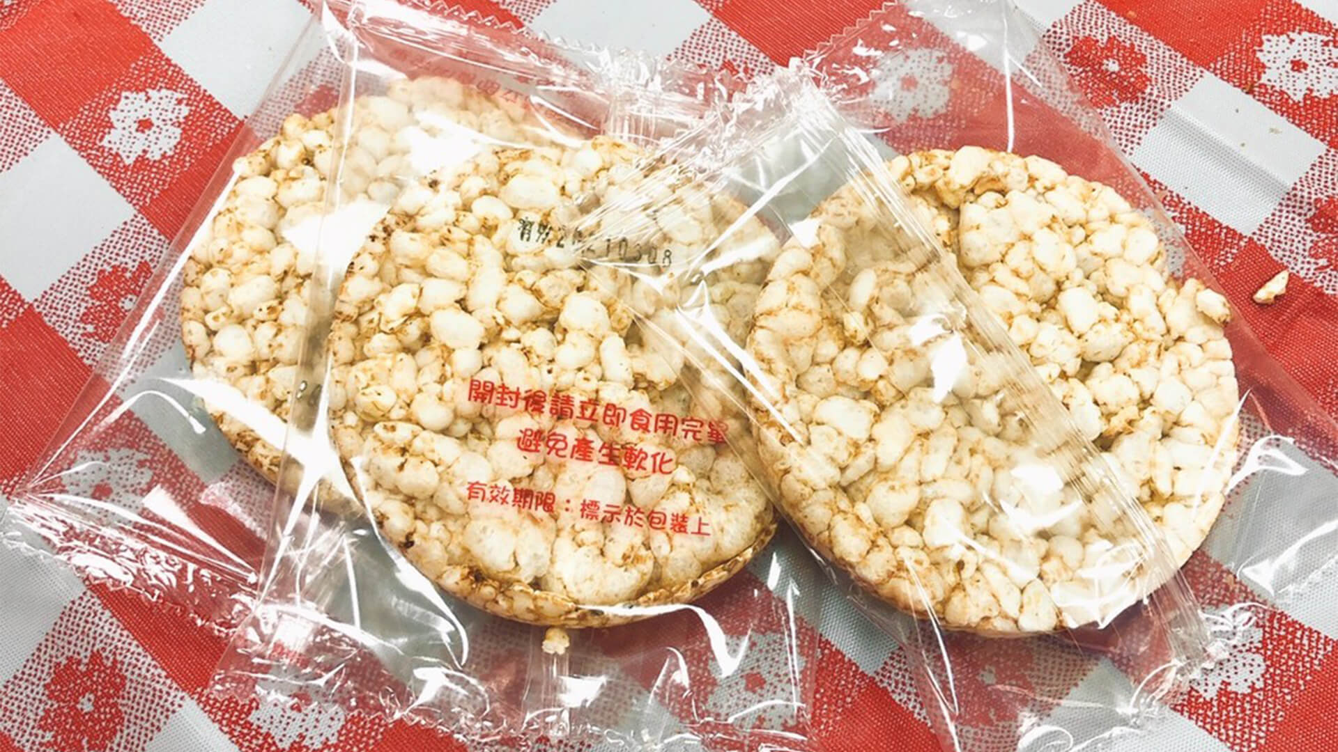 米食天地