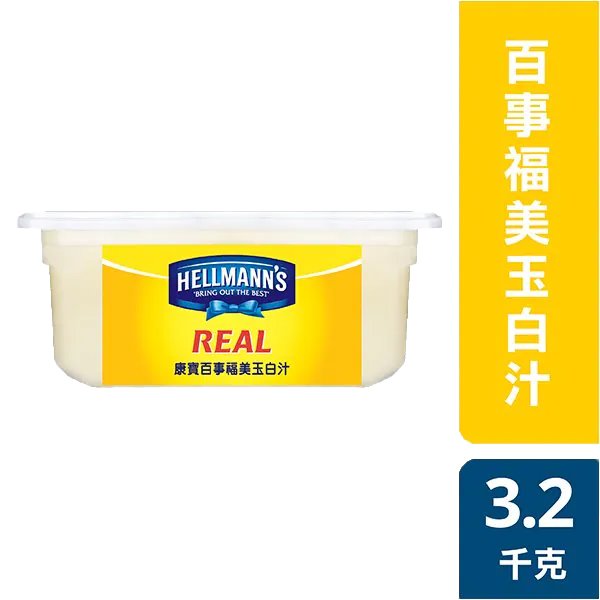 康寶百事福美玉白汁3.2kg