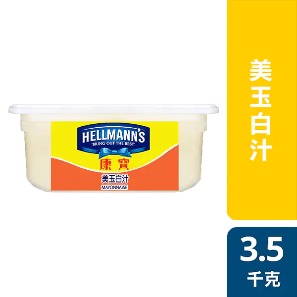 康寶美玉白汁3.5kg