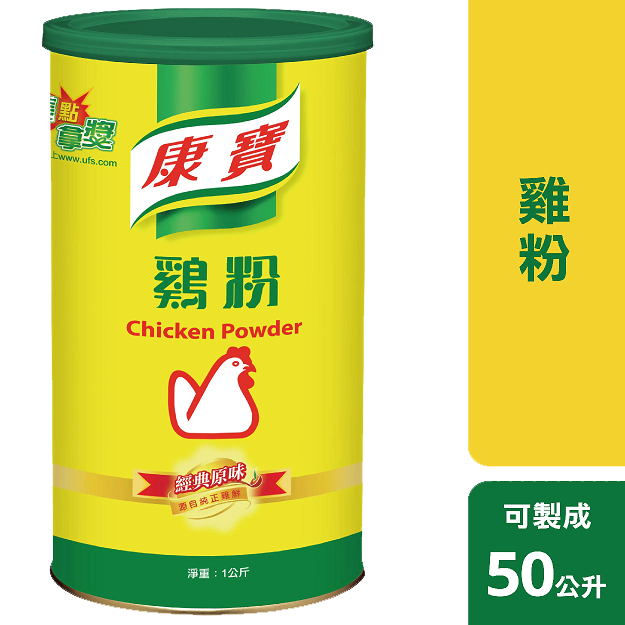 康寶雞粉1kg