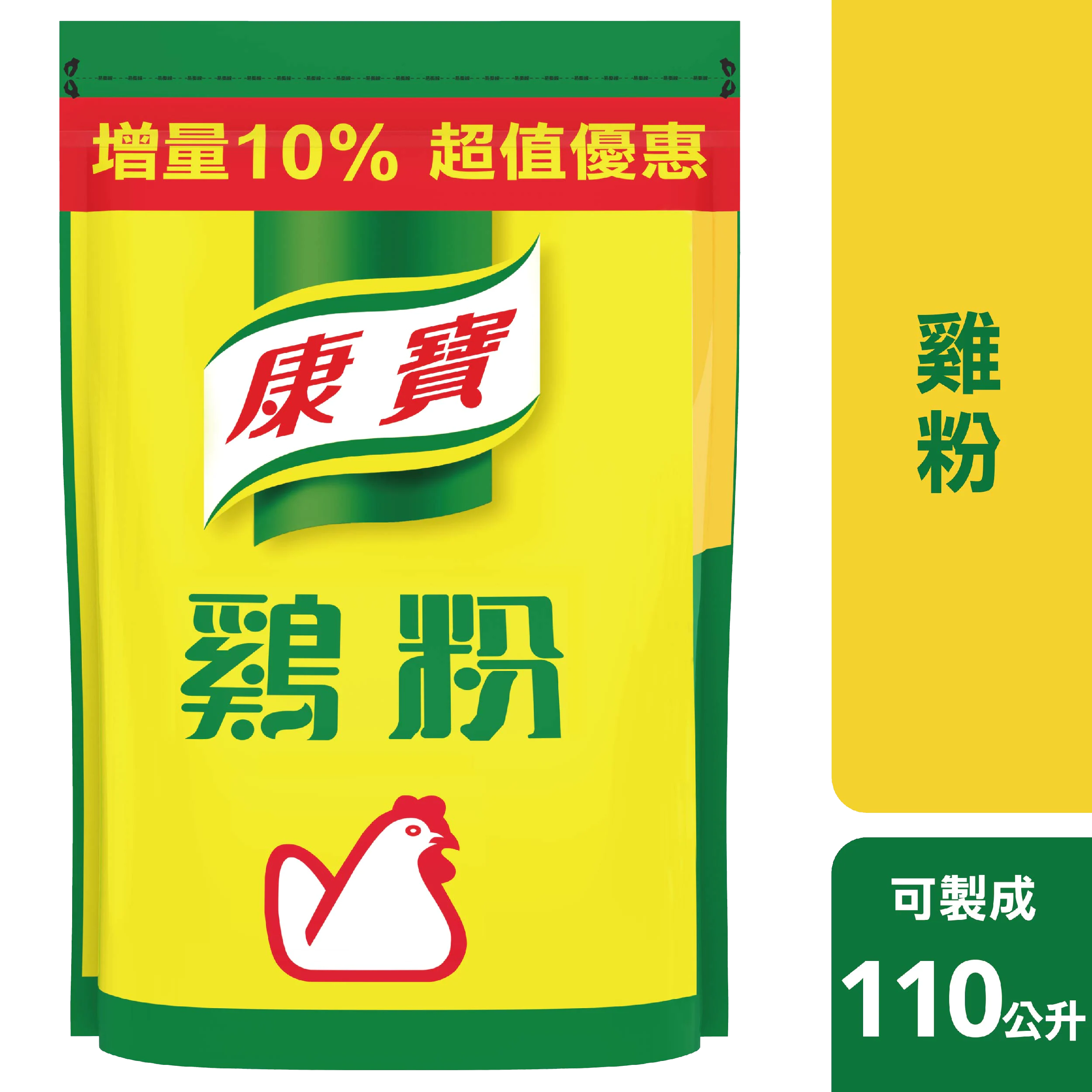 康寶雞粉2.2kg
