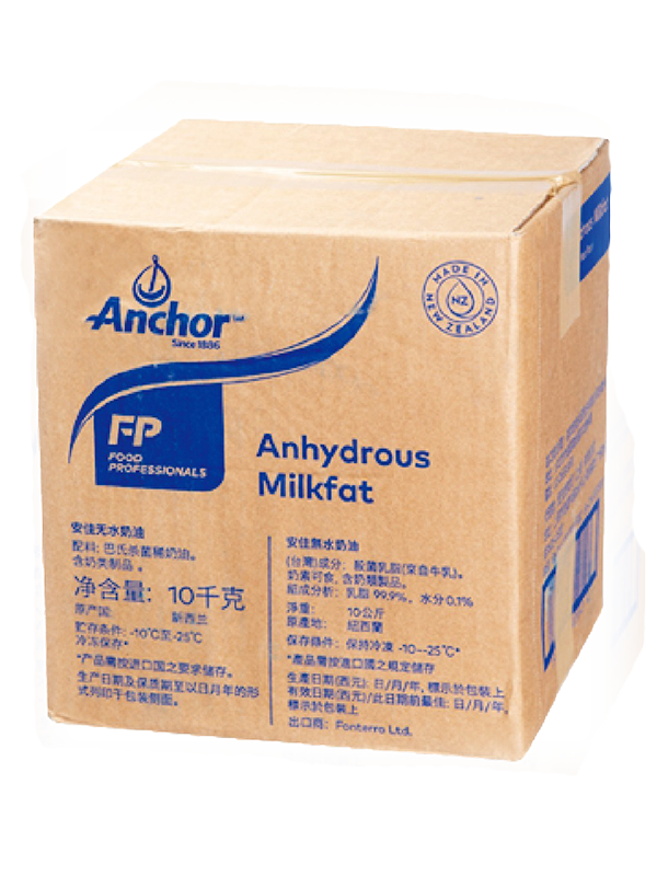 安佳無水奶油10kg