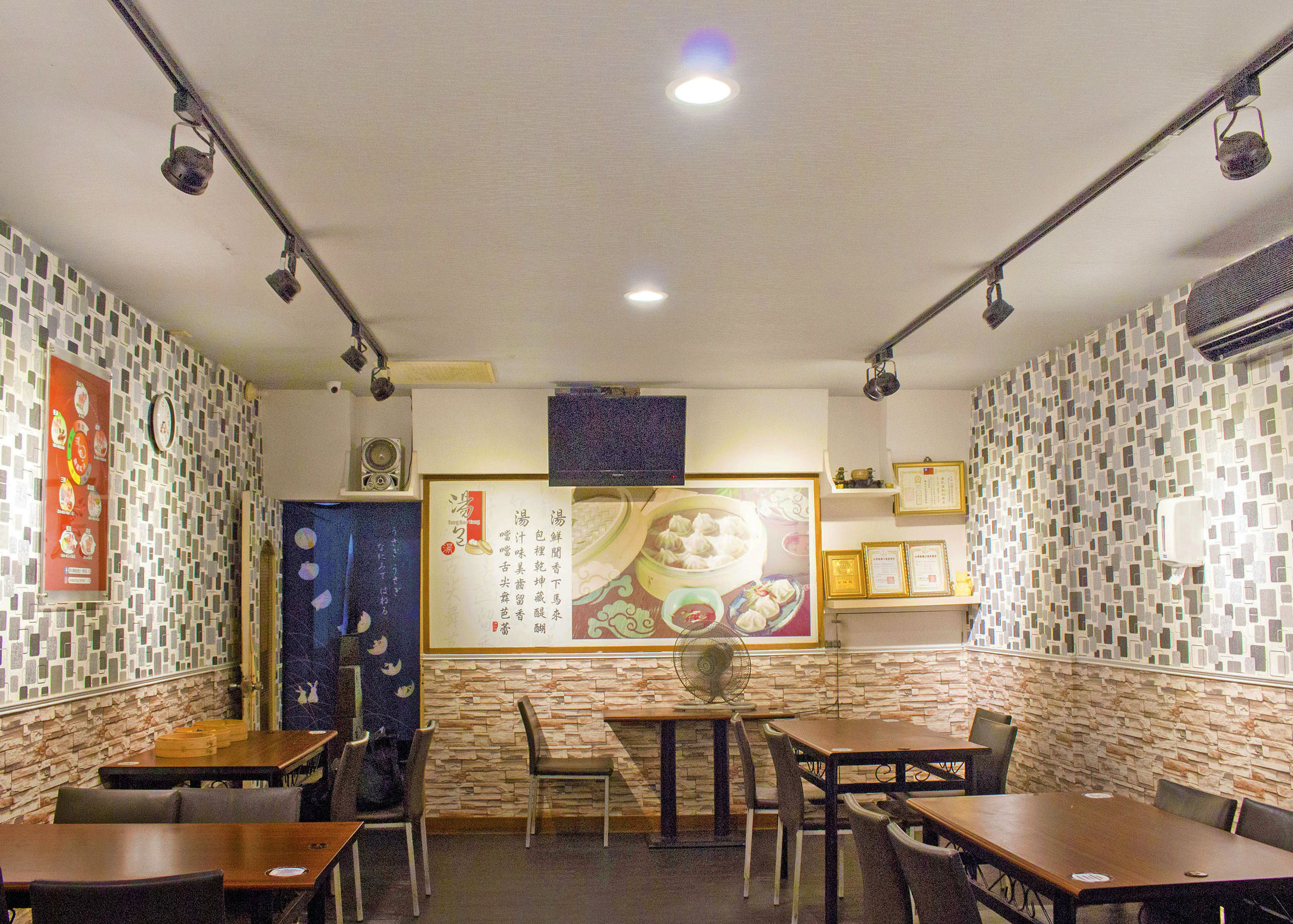 店內環境