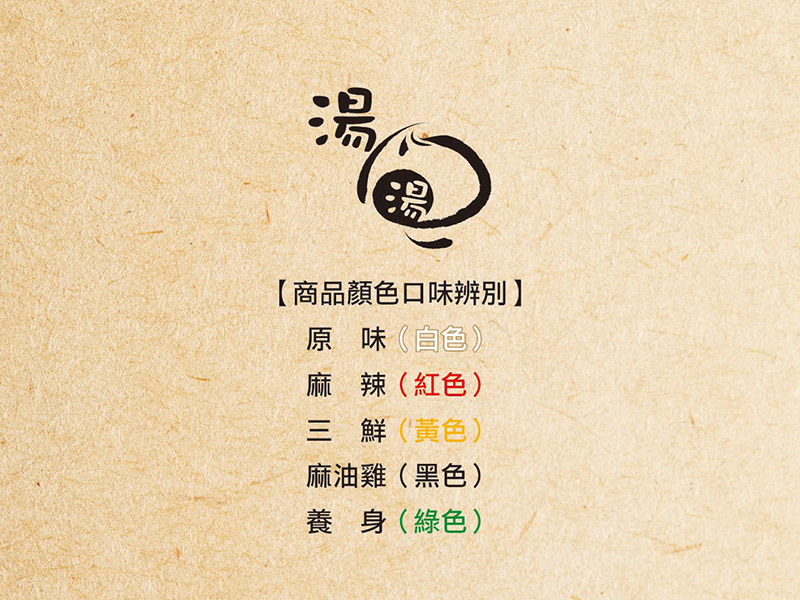 冷凍網路販售