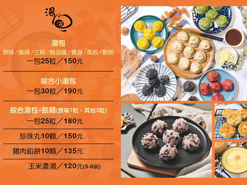 冷凍網路販售