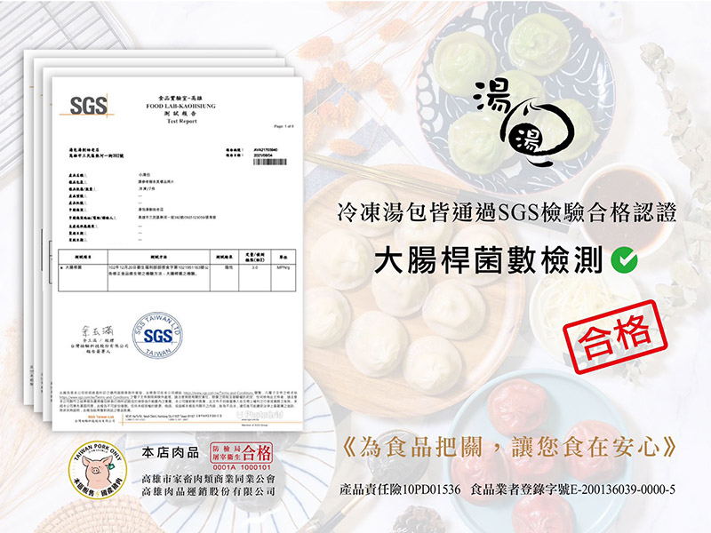 冷凍網路販售